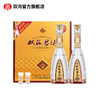 双沟珍宝坊君坊41.8度（500mL+20mL）2瓶礼盒版白酒 商品缩略图7