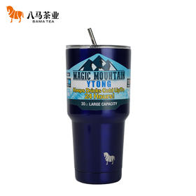 【秒杀活动】八马茶具 | 冰霸杯900ml（蓝色）