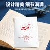【航空文创正版•藏书票】大国重器系列歼10歼16歼35A歼20战斗机中国邮政发行 商品缩略图4