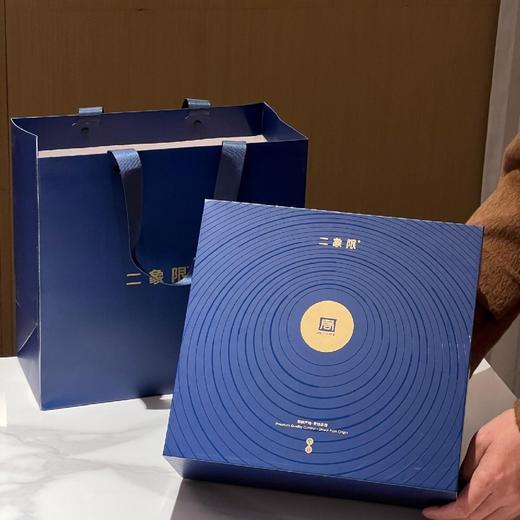 开局鸿运 礼盒（精品 坚果、果干、切糕，茶等） 商品图5