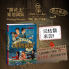 【未小读文库】巴斯克维尔学院 三部曲（3册套装/第三辑谎言谷/第二辑五签名/第一辑福尔摩斯的启示，精装，L码6岁+），三部曲终章，当现实与虚构交织，“大侦探福尔摩斯”的诞生秘密即将水落石出！ 商品缩略图2