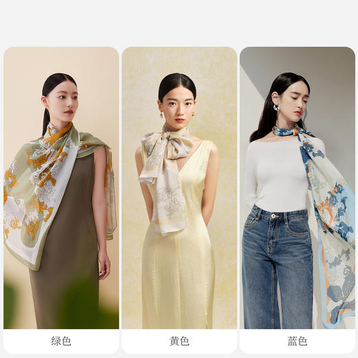 万事利长巾-花瑶月影 商品图2