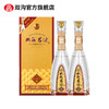 双沟珍宝坊君坊52度（500mL+20mL） 绵柔白酒 商品缩略图1
