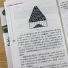 数学小丛书（合订本） 商品缩略图4