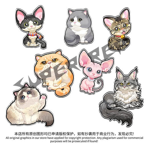 冰箱贴 猫咪主题 磁吸 Q版 卡通猫猫萌宠 动物周边 super rep超爬正版【48小时发货】 商品图9