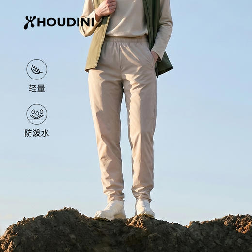 HOUDINI胡丁尼 Pace Light 速度 女款户外轻量透气长裤860015 商品图0