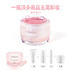 日本进口阿古屋珍珠素颜霜50g 海藻款/樱花款  A-4429（效期28-10/29-2） 商品缩略图5