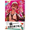 地缚少年花子君 21 商品缩略图1