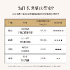 正安 肇庆红皮芡实 粒大饱满粉糯清香优质原材 脾胃湿气汤方办公室茶饮芡实米煲汤食材家庭粥羹 芡实400g/罐 商品缩略图2