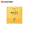 双沟珍宝坊君坊41.8度（500mL+20mL）2瓶礼盒版白酒 商品缩略图4