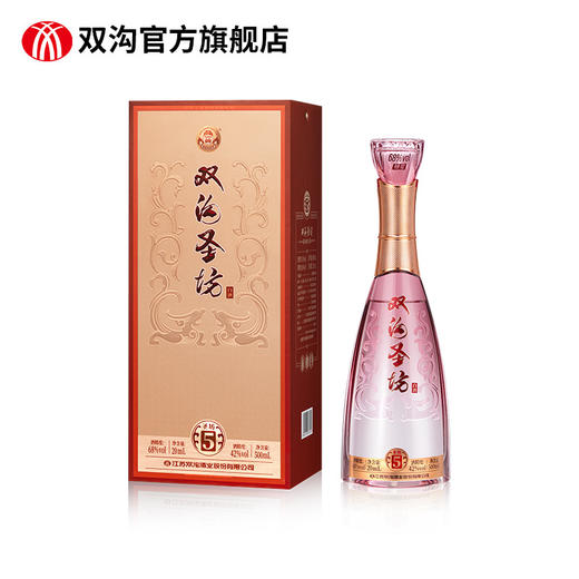 双沟珍宝坊圣坊5白酒 42度（500mL+20mL） 商品图1