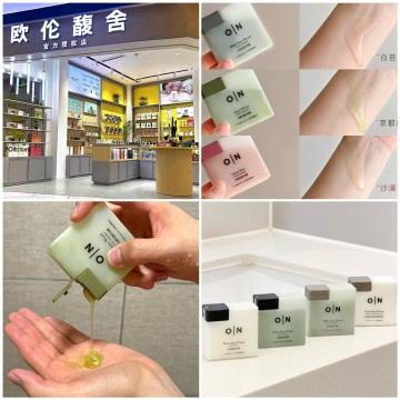 Olfaction N'欧伦馥舍差旅香氛洗护套组 | 源自英国的轻奢香氛品牌，一套集齐洗发水、护发素、沐浴露、身体乳 商品图4