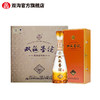 双沟珍宝坊圣坊52度（1000mL+50mL）绵柔白酒 商品缩略图1