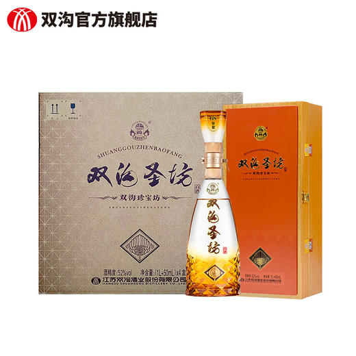双沟珍宝坊圣坊52度（1000mL+50mL）绵柔白酒 商品图1