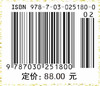 高等概率论 胡晓予  9787030251800 商品缩略图3