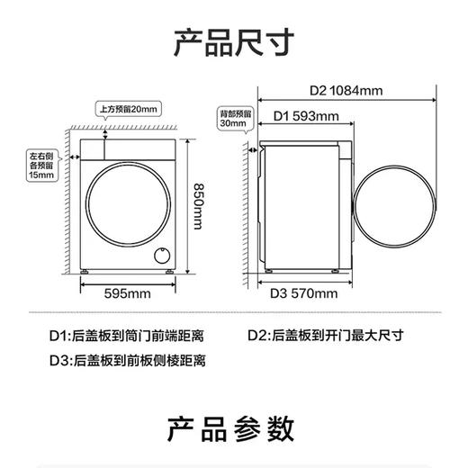 海尔（Haier）洗衣机 XQG100-BE35DH 商品图14