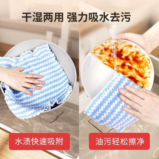 好媳妇厨房不沾油百洁布清洁去污木浆棉多用途抹布不掉毛强力吸水 商品图8
