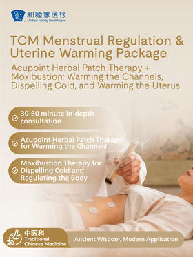 【Hot】TCM Menstrual Regulation & Uterine Warming Package