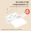 正安 湖南隆回龙牙百合  参考中国药典标准牙瓣大肉厚 优质原材 甘平下火降燥温养口感粉糯清甜 滋润秋冬煲汤食材家庭糖水百合地黄汤 特大片百合150g/罐 商品缩略图3