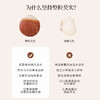 正安 肇庆红皮芡实 粒大饱满粉糯清香优质原材 脾胃湿气汤方办公室茶饮芡实米煲汤食材家庭粥羹 芡实400g/罐 商品缩略图7