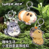 钥匙扣 Q版卡通爬宠小宠周边 亚克力挂饰挂件 super rep超爬正版【48小时发货】 商品缩略图1