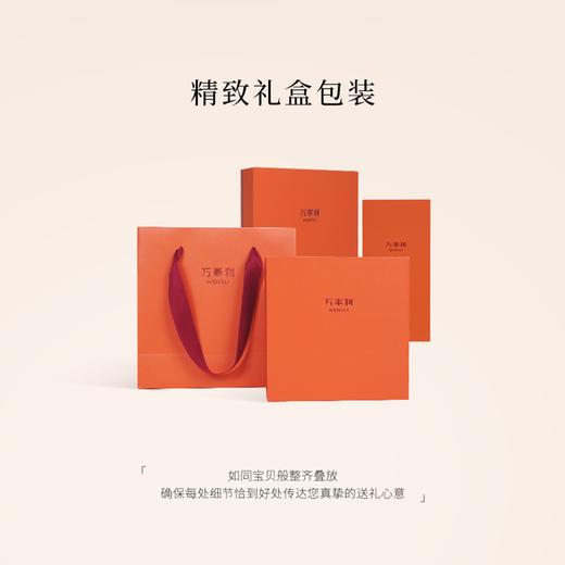 万事利长巾-花瑶月影 商品图4