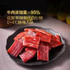 MM 山姆 沃金 安格斯薄切牛肉片 35g*5/10包 商品缩略图3