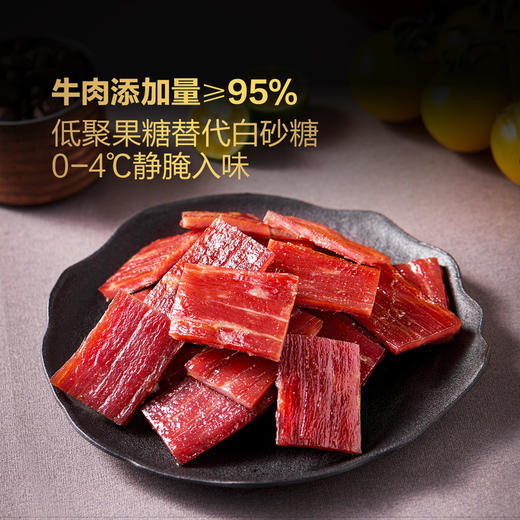 MM 山姆 沃金 安格斯薄切牛肉片 35g*5/10包 商品图3