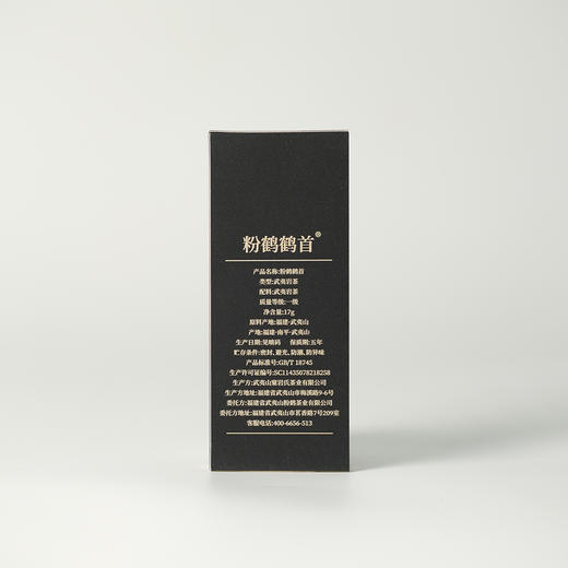 高货品鉴12 商品图7