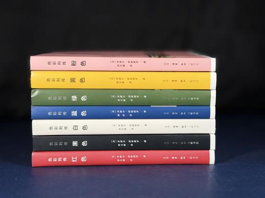 色彩列传：粉色 商品图11