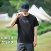 拓路者户外短袖棉T恤夏季男款上衣半袖宽松休闲服运动T恤 商品缩略图0