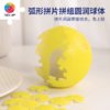 几米绘本《月亮忘记了》系列限定款 立体拼图灯光球 商品缩略图1