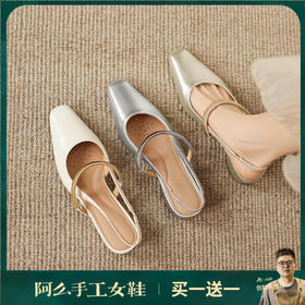 阿么手工女鞋羊皮一字带包头粗跟凉鞋女夏季后空增高不累脚4.5CM