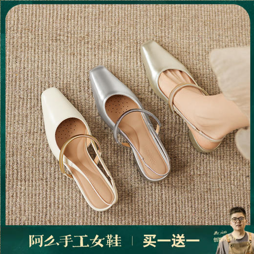阿么手工女鞋羊皮一字带包头粗跟凉鞋女夏季后空增高不累脚4.5CM 商品图0