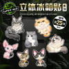 冰箱贴 猫咪主题 磁吸 Q版 卡通猫猫萌宠 动物周边 super rep超爬正版【48小时发货】 商品缩略图0