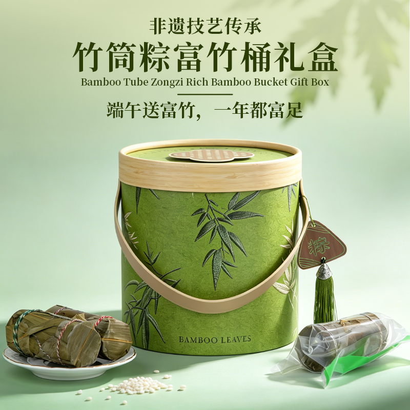 悦宫廷×笙观非遗竹筒粽富竹桶  ，非遗制作技艺 馅多料足 口味丰富 国风精美礼盒（下单72小时内发货 ）