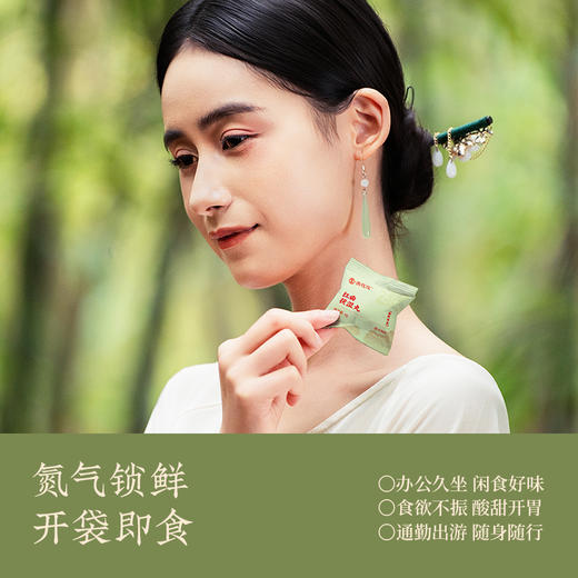 曲优优 红曲茯湿丸 原材鲜萃 细腻圆润 90g/盒 商品图5