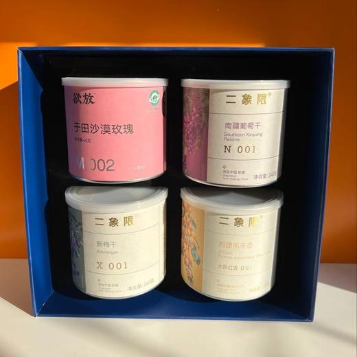 开局鸿运 礼盒（精品 坚果、果干、切糕，茶等） 商品图3