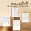 正安 肇庆红皮芡实 粒大饱满粉糯清香优质原材 脾胃湿气汤方办公室茶饮芡实米煲汤食材家庭粥羹 芡实400g/罐 商品缩略图11