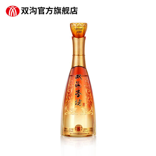 双沟珍宝坊圣坊8白酒 42度（500mL+20mL） 商品图3