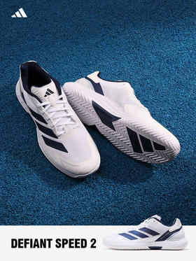 兹维列夫2026法网款 Adidas Defiant Speed 2 JR1746 阿迪达斯网球鞋