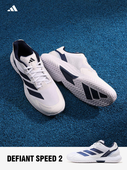 兹维列夫2026法网款 Adidas Defiant Speed 2 JR1746 阿迪达斯网球鞋 商品图0