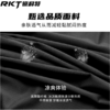 RKT锐科特乒乓球服13301运动短袖T比赛训练透气速干运动衫三色可选 商品缩略图2