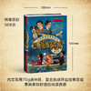 【未小读文库】巴斯克维尔学院 三部曲（3册套装/第三辑谎言谷/第二辑五签名/第一辑福尔摩斯的启示，精装，L码6岁+），三部曲终章，当现实与虚构交织，“大侦探福尔摩斯”的诞生秘密即将水落石出！ 商品缩略图4