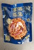 【门店好物】田园猎手灌汤花生（卤香味） 商品缩略图0