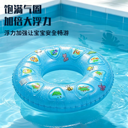 水晶游泳圈透明防水夏季爆款高颜值泳池必备 商品图3