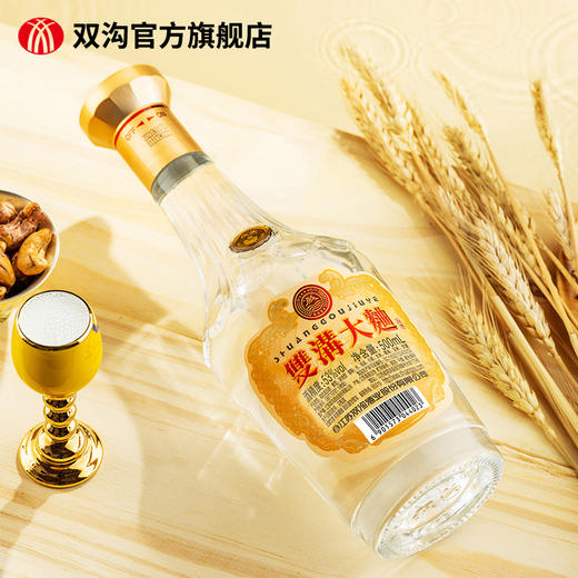 双沟大曲金奖光瓶酒 53度500mL 绵柔白酒 商品图2