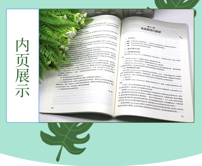 科普2-恢复的_04.jpg
