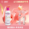 芳新6.18大促！【芳新金装去渍液237ml】专对顽固污渍 先涂再洗 去污更容易 0613 商品缩略图0