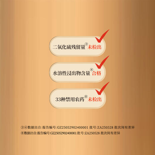 正安 肇庆红皮芡实 粒大饱满粉糯清香优质原材 脾胃湿气汤方办公室茶饮芡实米煲汤食材家庭粥羹 芡实400g/罐 商品图12